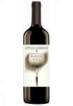 Вино Barolo Bussia DOCG ,2018